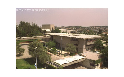 טיול לבית הנשיא