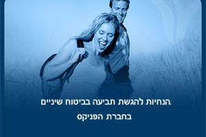 ללא שם-1 ללא שם-1