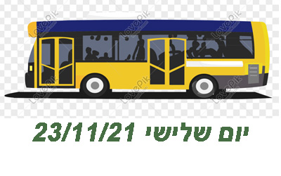 ללא שם-1