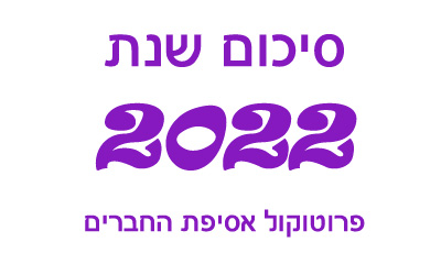 ללא שם-1 ללא שם-1